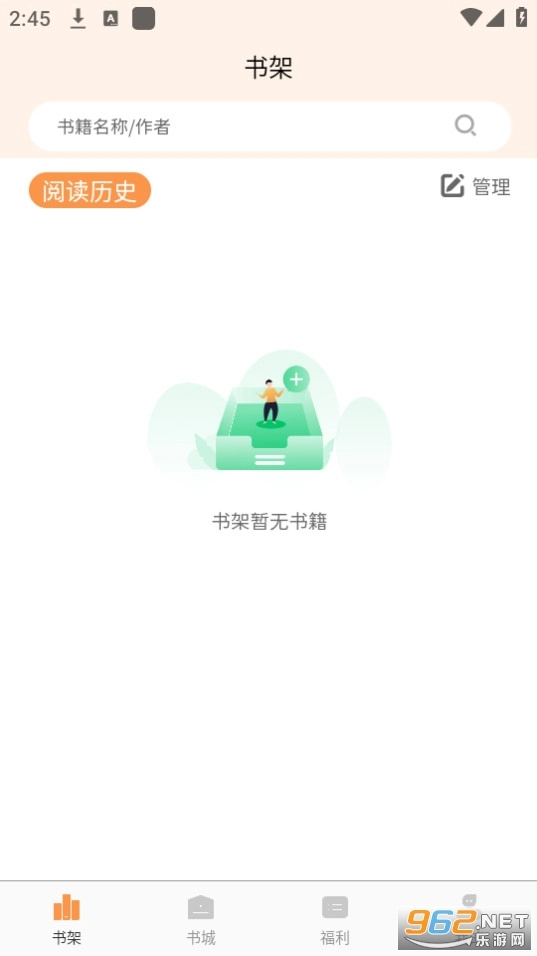 思文阅读图6