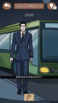 诡异规则怪谈(3)