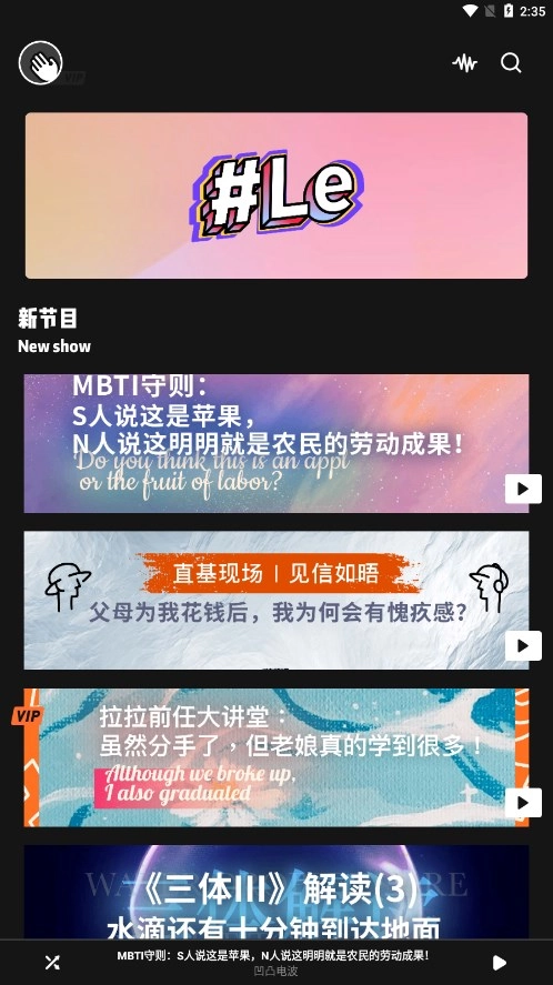 凹凸宇宙最新版图2