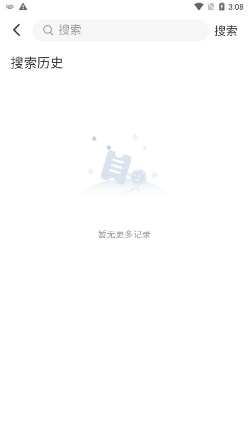 二胡教学安卓版图7