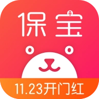 太平保宝软件