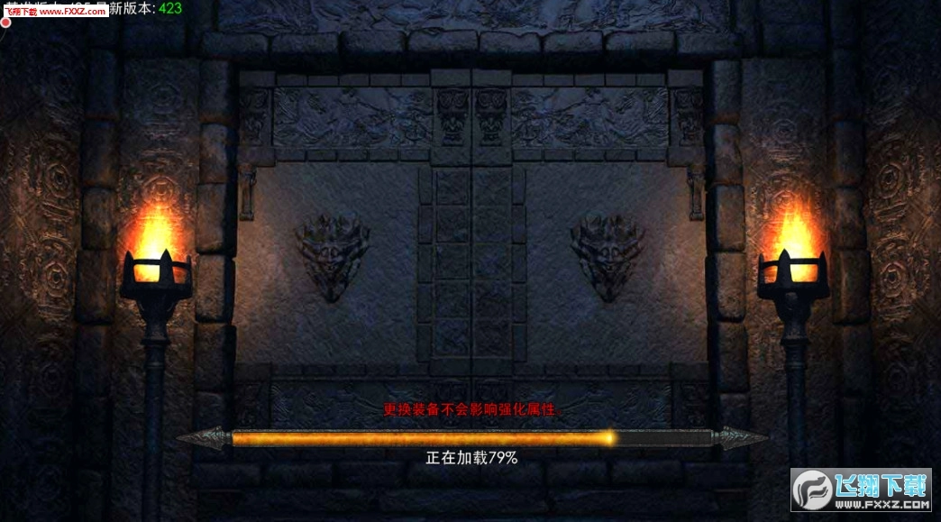 开天盛世单机版