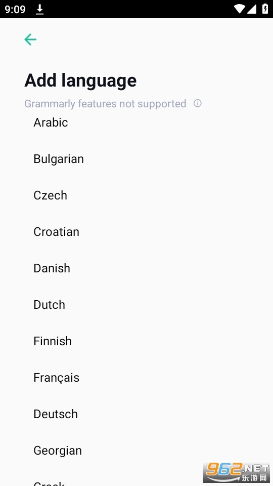 grammarly免费版图1