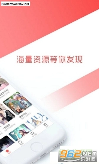 黄逗漫看安卓版图3