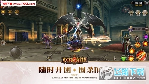 冰与火的启示图3