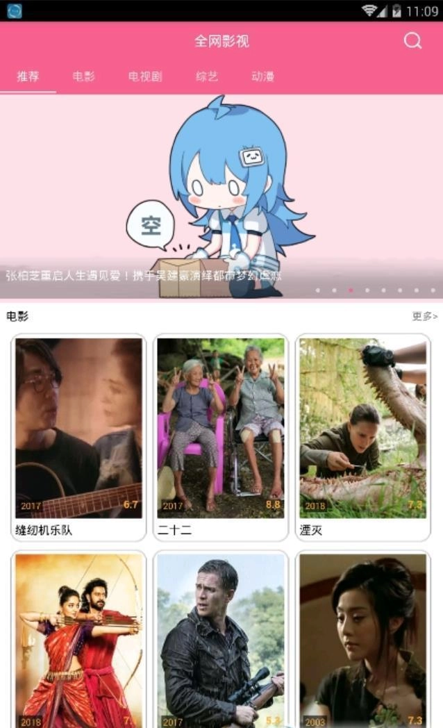 小鸡宝盒最新版图1