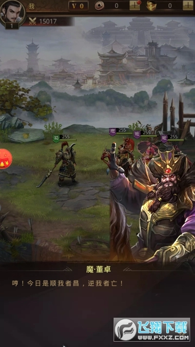 乱世我为王红包版