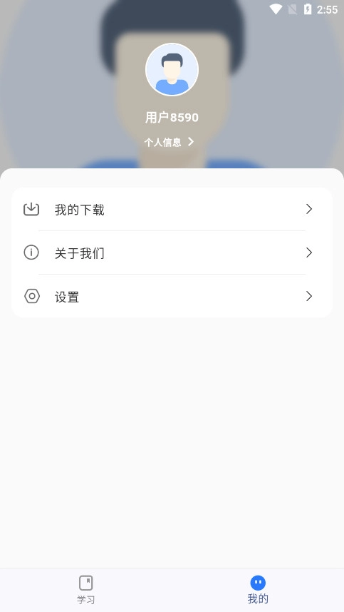 创客匠人学员版图6