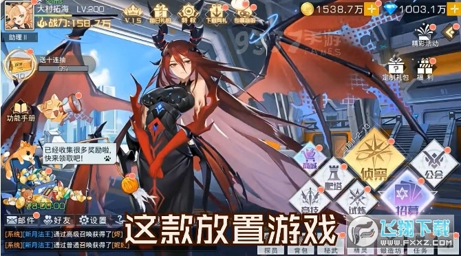 双生幻想斗神觉醒图3