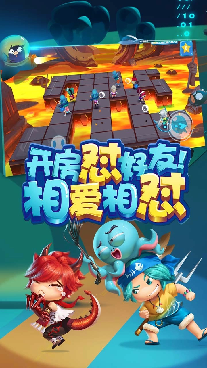 猪场怼怼乐正版图2