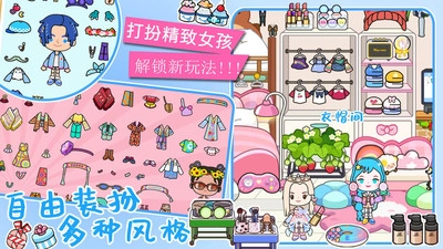 米加世界生活日常图4