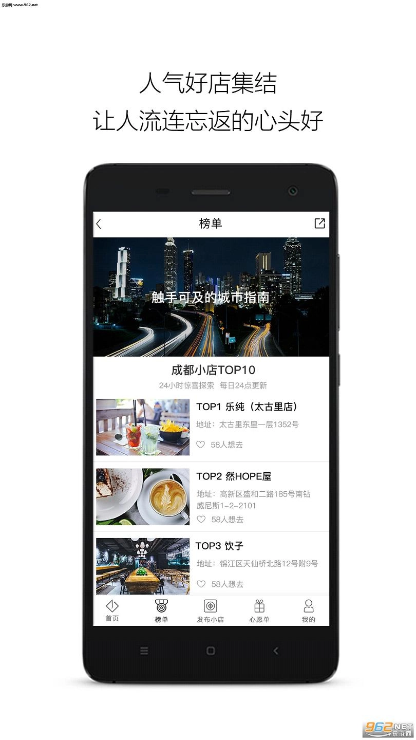 小日子最新版图3