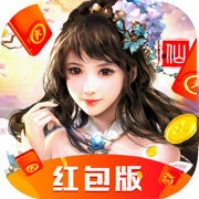 星辰仙帝诀红包版