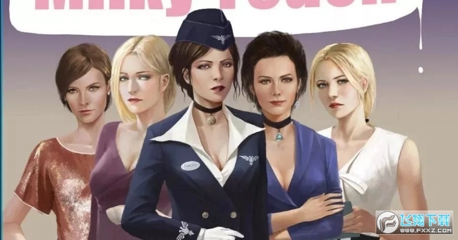 牛奶觸覺全cg特別版圖3