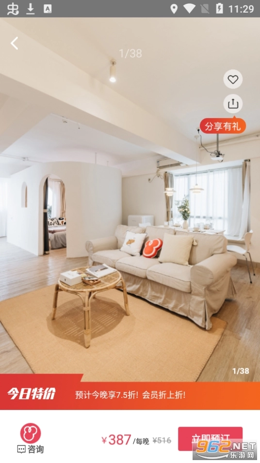 路客精品民宿图5