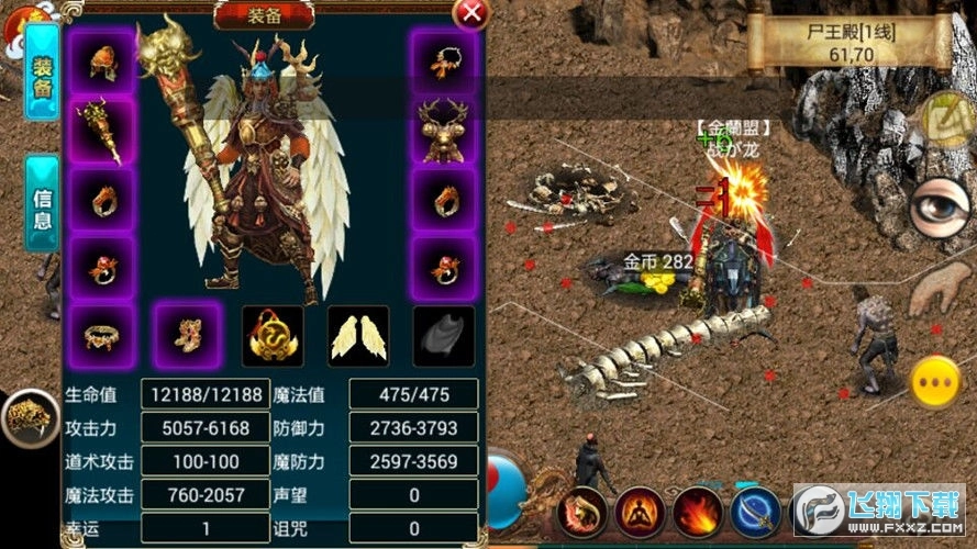 柳岩传奇游戏(2)