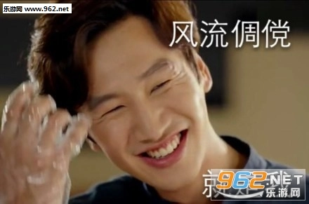 李光洙QQ表情包手机免费版图1