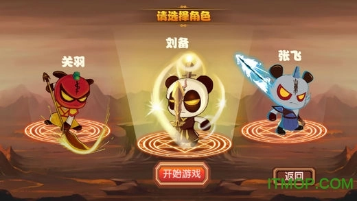 4399三国小镇2手机版图1