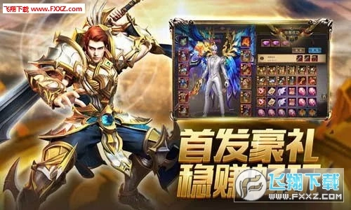 暗黑之神奇迹时代