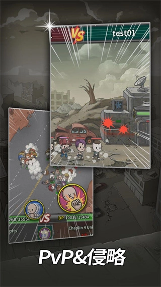 地下世界：避难所图5