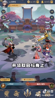 哪吒重生百战无双图2