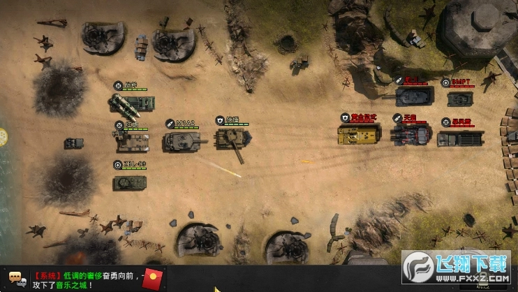 战争使命手机版