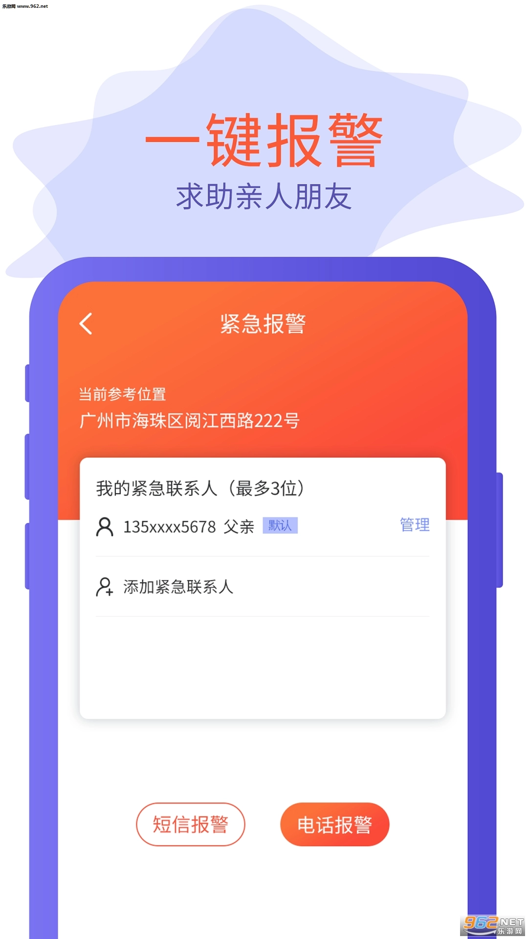 云同伴图2