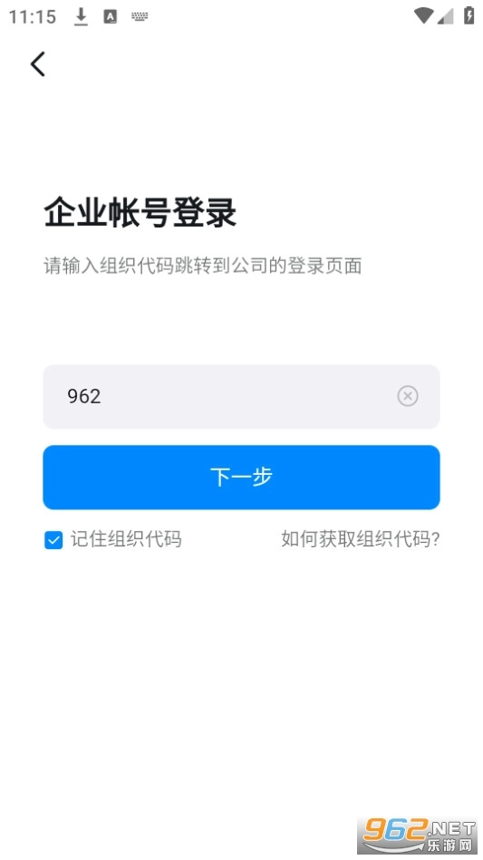 智慧牧原pro图4