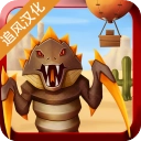 荒漠天际中文版