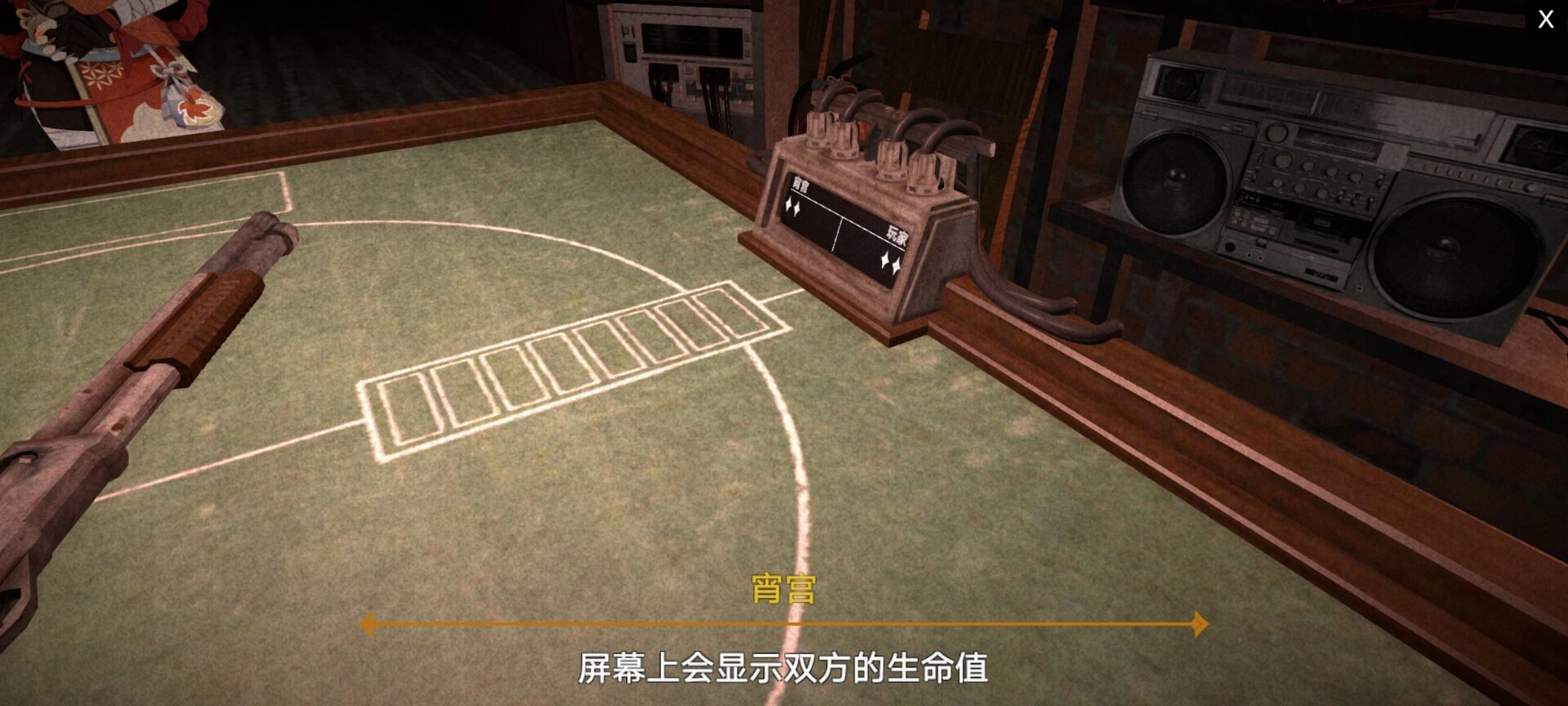 恶魔轮盘赌原神版图1