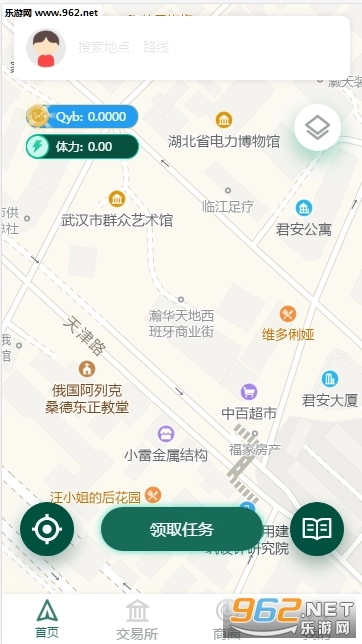 圈友赚钱手机正版图3