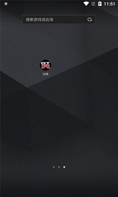 魅影gtr工具箱安卓免費(fèi)版圖3