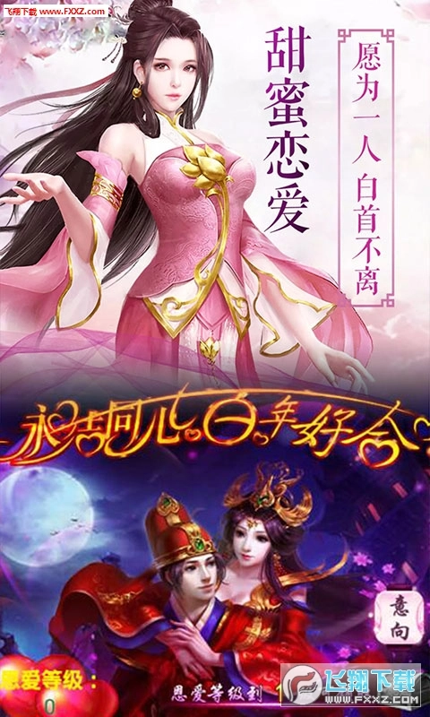 苍穹战纪安卓版