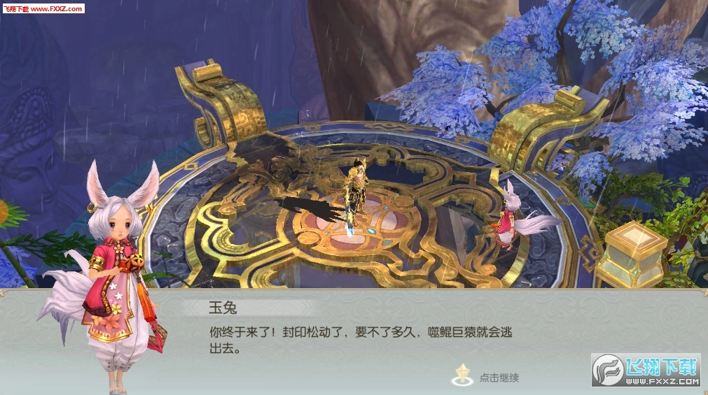 阴阳道士安卓版