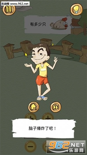 正常人类的游戏手机版图2