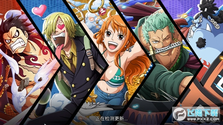 航海王最强之敌正版图1