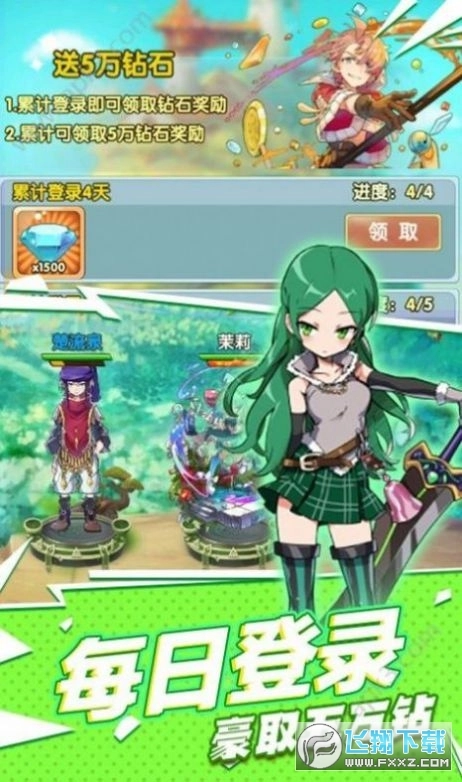 名媛手办团游戏图3