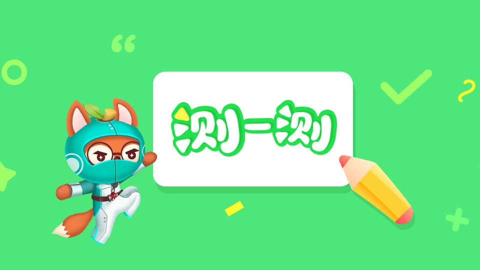 探趣动物园游戏