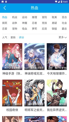 恶魔岛动漫免费版图3