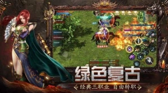 三国攻速传奇图2