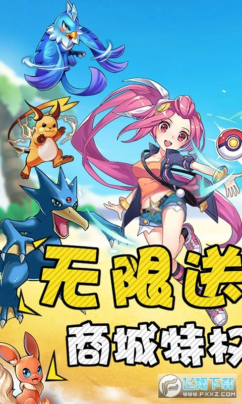 口袋暴龙海量版图1