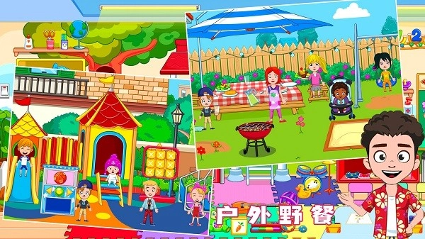 公主城堡奇妙世界图3