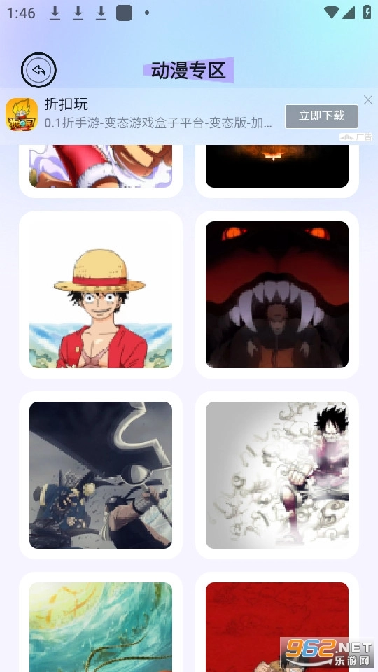 奇妙搜索壁纸图3