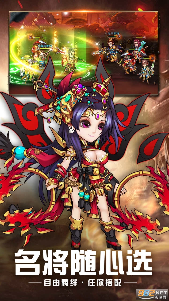 变态三国红包版图2