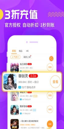 九妖游戏星耀版图1