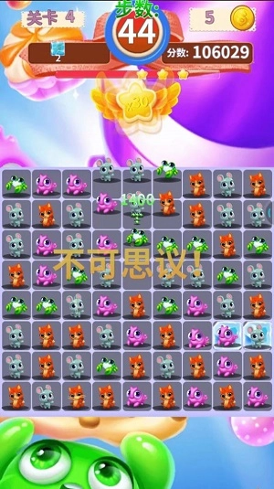 Q萌寵物消消樂游戲最新版圖2
