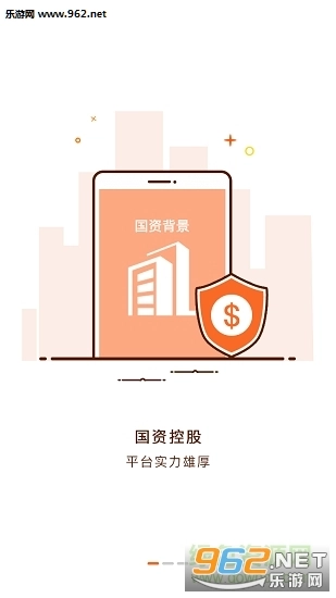 爱多银安卓版图1