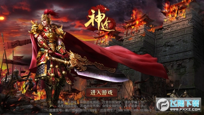 将军神途打金版图2