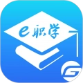 e职学