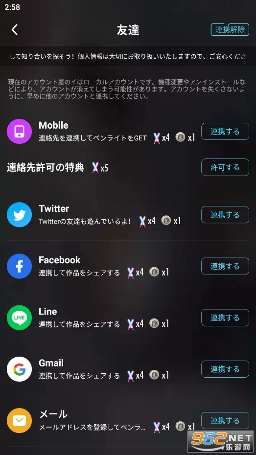 Pokekara最新版图2